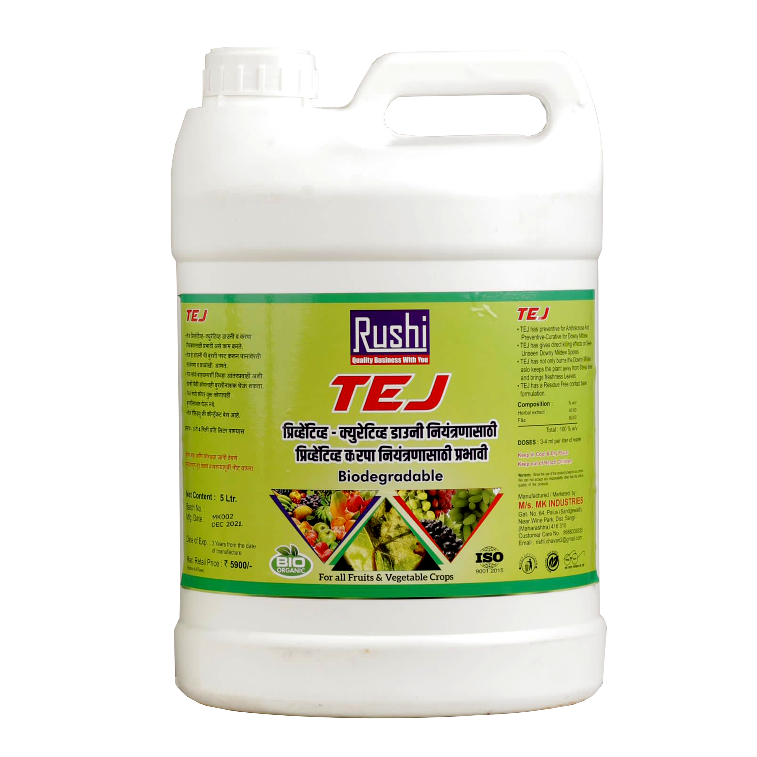 tej5